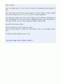 한국중부발전자소서 한국중부발전자기소개서★한국중부발전면접자소서+한국중부발전자기소개서★한국중부발전자소서 한국중부발전채용자기소개서/한국중부발전자소서 한국중부발전자기소개서자소서 항목 첨삭 5페이지