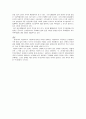서울의 주거문화 변천사_고려시대부터 현재까지 6페이지