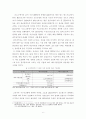 가로등 디자인을 활용한 에너지 절약형 도시환경 개선 연구 10페이지