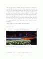 가로등 디자인을 활용한 에너지 절약형 도시환경 개선 연구 27페이지