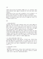 청소년복지와 관련된 여러 이론적 접근 중에서 다음 사례를 이해하고 사정하는데 적절하다고 생각되는 이론적 접근은 무엇인가? 2페이지