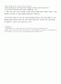 국어학자 박성원에 대하여 :박성원 그는 누구인가? 7페이지