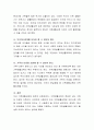 가족생활교육의 구체적 목표와 가족생활교육의 영역 및 내용에는 어떤 특징이 있는지 서술한 후 앞으로 가족생활교육 프로그램을 활성화하기 위한 개인적 방안과 아이디어를 자세히 서술 4페이지
