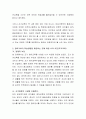 영아기부터 학습경험을 제공해줌으로써 인지능력을 좀 더 빨리 향상 시킬 수 있다고 믿는 부모들의 의견에 동의하는지, 그렇지 않은지 이유를 들어 자신의 의견을 피력하세요 3페이지