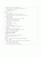 데일리(4개) 2페이지
