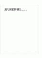 급성심근경색 Case study 22페이지