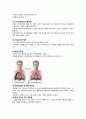 기흉(pneumothorax) Case study 18페이지