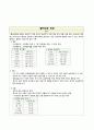데일리(Daily worksheet) 10개 2페이지