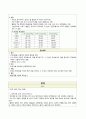 데일리(Daily worksheet) 10개 3페이지