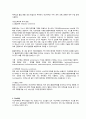 선행학습(수술실 간호사 역할) 9페이지