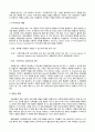 성인간호학-폐렴(pneumonia)-case study 3페이지