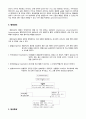 성인간호학-폐렴(pneumonia)-case study 5페이지