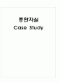성인간호학 급성심근경색 Case study 1페이지