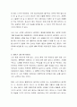 자신의 life history를 쓰되, 자신의 성격형성과 행동발달에 영향을 미친 요인들을 중심으로 분석하여 제출할 것 3페이지