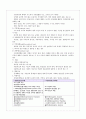 정신분열(Schizophrenia) Case 4페이지