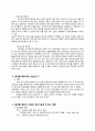 알콜중독(AL) Case study 5페이지