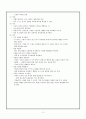 아동간호학-폐렴(pneumonia) case study 3페이지
