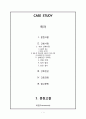 폐렴(Pneumonia) Case study 2페이지