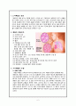 폐렴(Pneumonia) Case study 3페이지