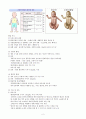 황달(neonatal jaundice) Case study 2페이지