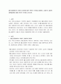 출산과정에서의 아버지 참여에 대한 본인의 의견을 설명하고, 출산의 과정인 제왕절개에 대해 본인의 의견을 논하시오 2페이지