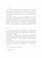 [우리말의역사] 한국어의 계통에 대한 저서나 논문을 찾아 읽고 그 내용을 요약하시오. 2페이지