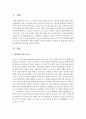 [평생교육론] 본인이 속한 지역사회에서 행해지고 있는 성인의 배움 활동 사례를 조사하고 학습자 측면에서 가장 훌륭한 성인 교육자에 대한 인간상을 제시하시오 [배움활동] 2페이지
