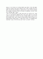 논어 사람의 길을 열다를 읽고  2페이지