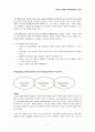 [대학원 원서 교재 번역 과제] Infant & Toddler development(1장, 2장) 7페이지