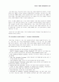 [대학원 원서 교재 번역 과제] Infant & Toddler development(1장, 2장) 10페이지