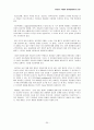 [대학원 원서 교재 번역 과제] Infant & Toddler development(1장, 2장) 20페이지