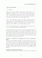 [대학원 원서 교재 번역 과제] Infant & Toddler development(1장, 2장) 25페이지