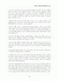 [대학원 원서 교재 번역 과제] Infant & Toddler development(1장, 2장) 26페이지