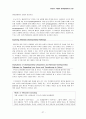 [대학원 원서 교재 번역 과제] Infant & Toddler development(1장, 2장) 27페이지