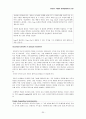 [대학원 원서 교재 번역 과제] Infant & Toddler development(1장, 2장) 30페이지