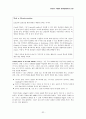 [대학원 원서 교재 번역 과제] Infant & Toddler development(1장, 2장) 32페이지