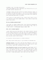 [대학원 원서 교재 번역 과제] Infant & Toddler development(1장, 2장) 37페이지