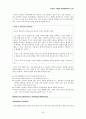 [대학원 원서 교재 번역 과제] Infant & Toddler development(1장, 2장) 43페이지