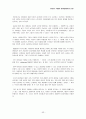 [대학원 원서 교재 번역 과제] Infant & Toddler development(1장, 2장) 53페이지