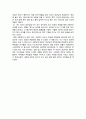 [독후감] ‘칼의 노래’를 읽고 나서 2페이지