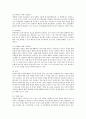 (건강교육활동방법)  건강교육활동의 다양한 방법을 사례를 들어 비교 설명하시오 2페이지