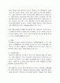 사회복지의 두 관점인 선별주의와 보편주의를 예를 들어 설명하고 비교한 후 자신의 생각을 서술 3페이지
