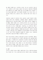 사회복지의 두 관점인 선별주의와 보편주의를 예를 들어 설명하고 비교한 후 자신의 생각을 서술 4페이지