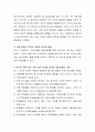 청소년 부적응행동에 대한 상담사례를 최근 사회 이슈 되는 사건을 선정해서 제시하고 본인이 상담을 진행한다면 어떻게 개입할 것이지 제시 3페이지