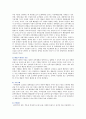 [탄소배출권거래제] 탄소배출권거래제 장단점 ; 배출권거래제의 특징과 활성화방안 13페이지