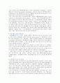 [탄소세] 탄소세의 필요성과 도입사례 ; 탄소세 도입을 위한 환경세 개선방안 3페이지