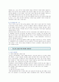 [탄소세] 탄소세의 필요성과 도입사례 ; 탄소세 도입을 위한 환경세 개선방안 14페이지