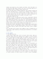 [탄소세] 탄소세의 필요성과 도입사례 ; 탄소세 도입을 위한 환경세 개선방안 15페이지