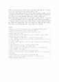 [탄소세] 탄소세의 필요성과 도입사례 ; 탄소세 도입을 위한 환경세 개선방안 17페이지