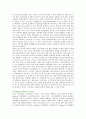 CDM : CDM(청정개발체제) 사업의 활성화방안 ; CDM 사업의 효과와 사업요건 분석 12페이지